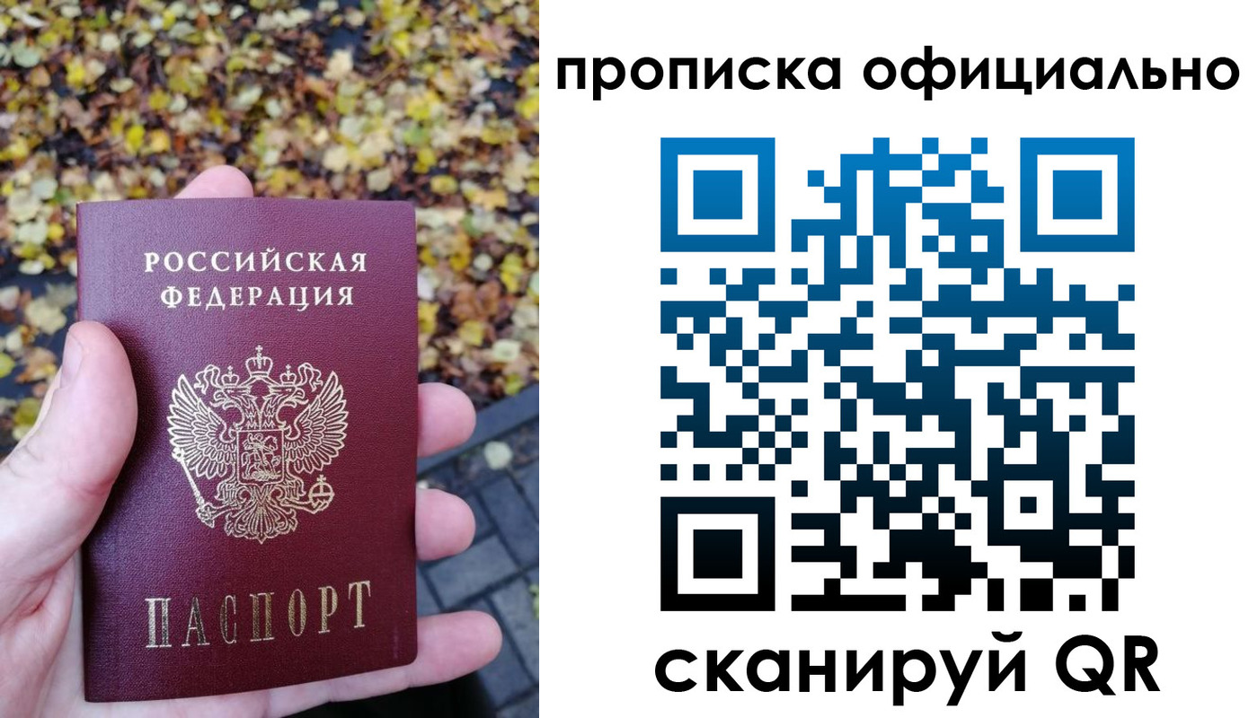регистрация для школы в Кропоткине